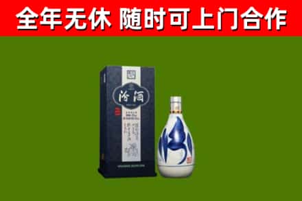 大宁县烟酒回收汾酒.jpg