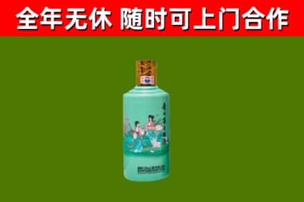大宁县回收节气茅台酒