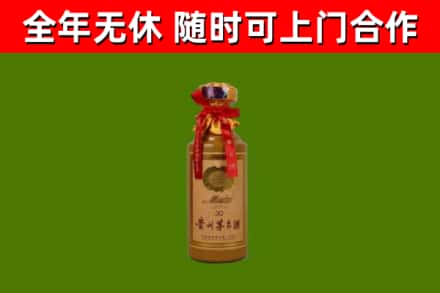 大宁县回收30年茅台酒