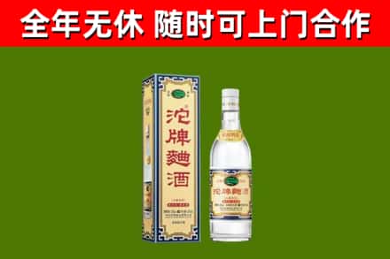 大宁县烟酒回收80沱牌曲酒2.jpg