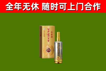 大宁县烟酒回收百年泸州.jpg