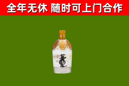 大宁县烟酒回收董酒.jpg
