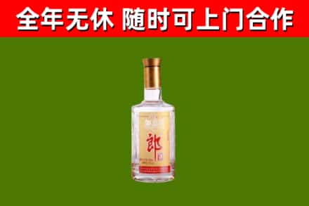 大宁县烟酒回收光瓶郎酒.jpg