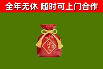 大宁县回收酒鬼酒