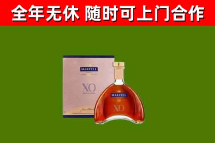 大宁县回收马爹利洋酒