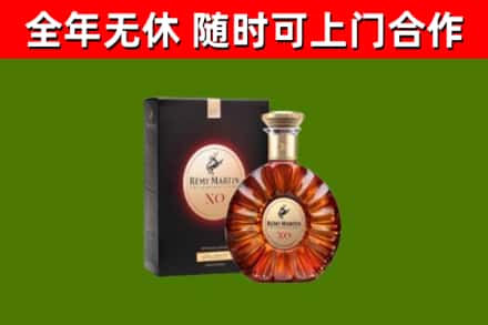 大宁县回收人头马洋酒